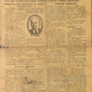First page of Mcita Murutskhi, the first Laz newspaper, 1929