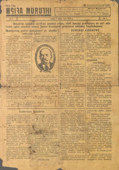 First page of Mcita Murutskhi, the first Laz newspaper, 1929