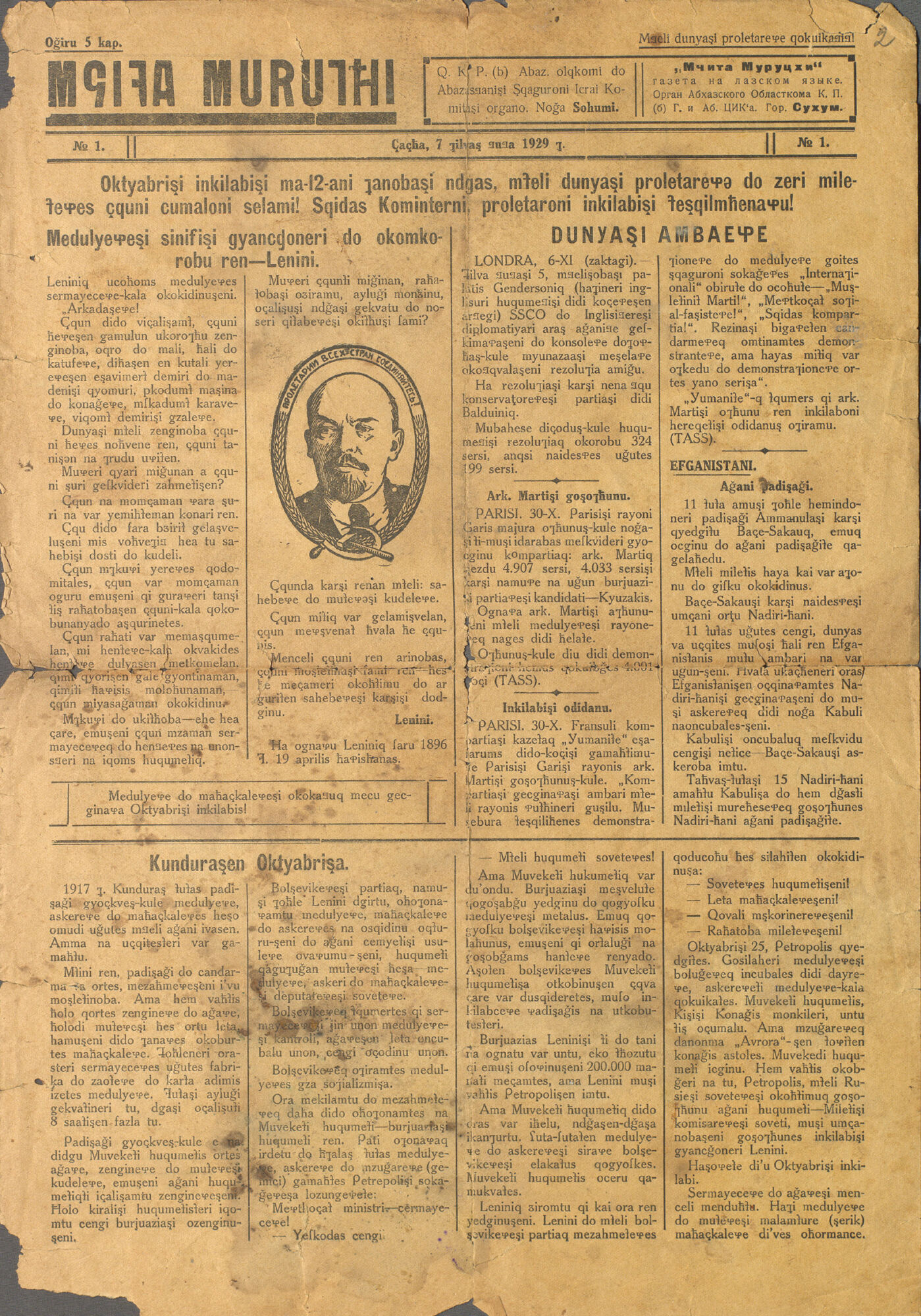 First page of Mcita Murutskhi, the first Laz newspaper, 1929