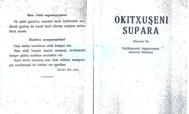 Okitxuseni Supara, a Laz-language reading book