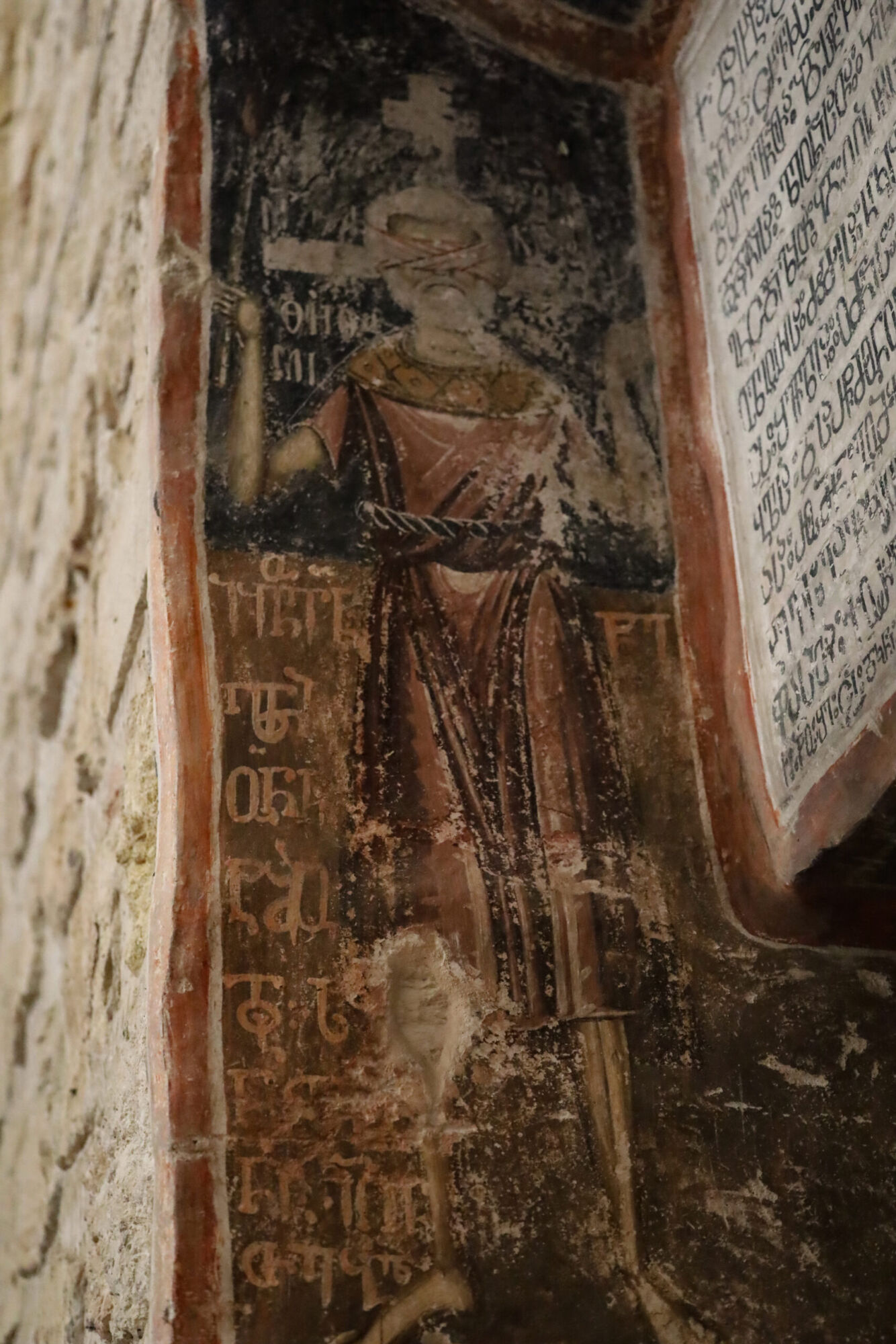 Fresco of John the Laz in Jerusalem